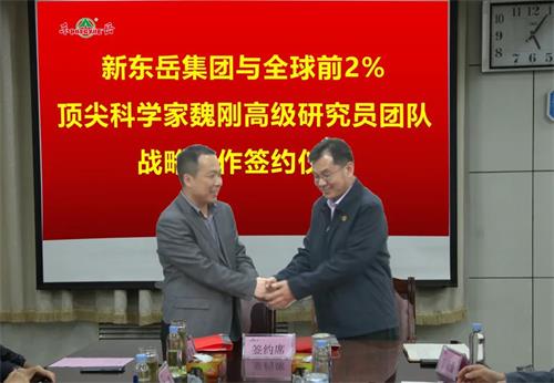微信圖片_20230418094740