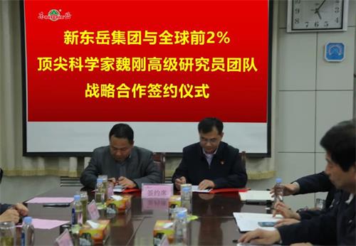 微信圖片_20230418094745
