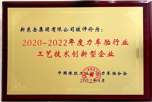 微信圖片_20230531090733