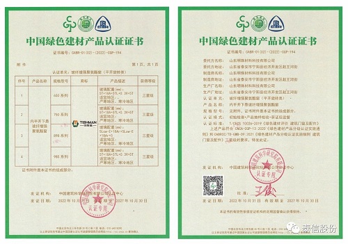 微信圖片_20230926085645