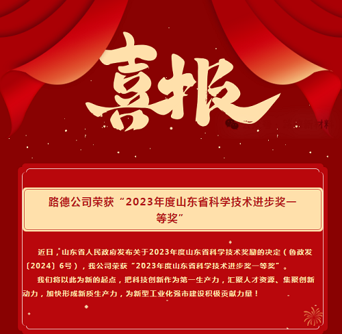 微信圖片_20240516090207