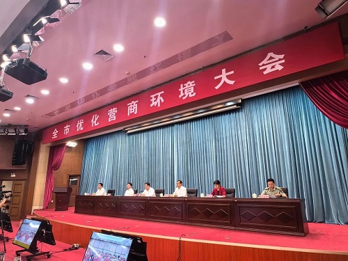 微信圖片_20240712171707
